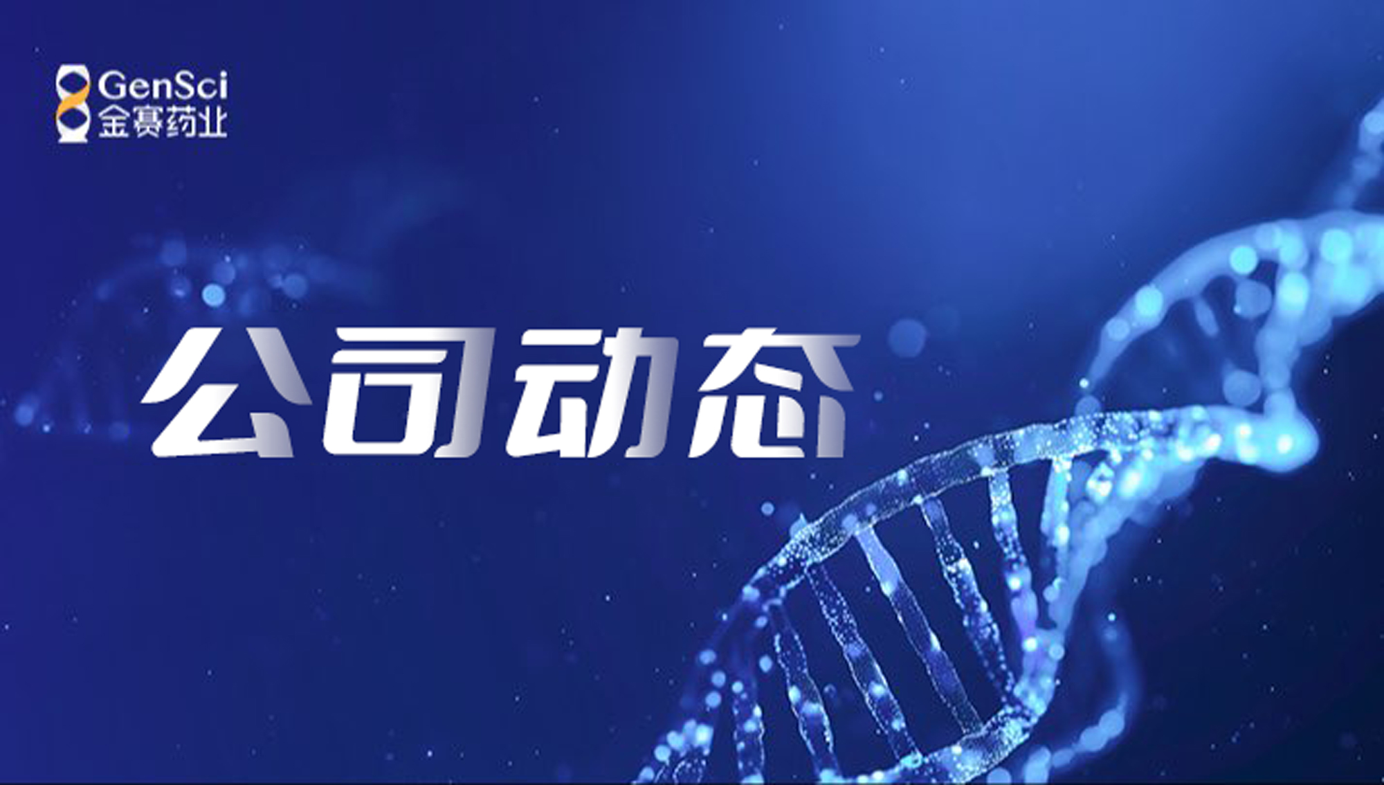 wangzhanxinwentu.jpg